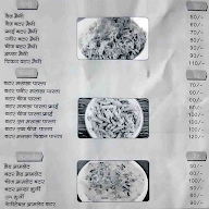 Choudhury Foods menu 3