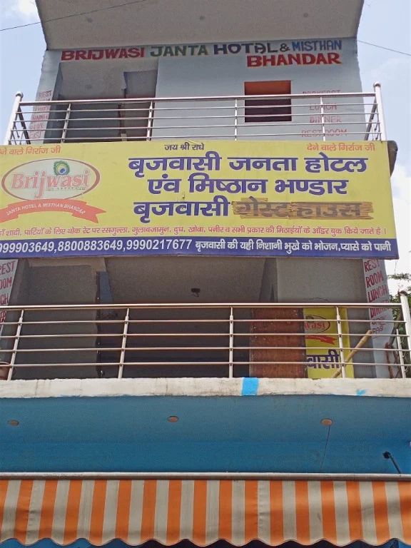 Brijwasi Janta Hotel & Mishthan Bhandar photo 