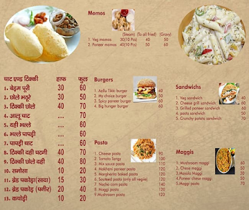 Lazij Food Corner menu 