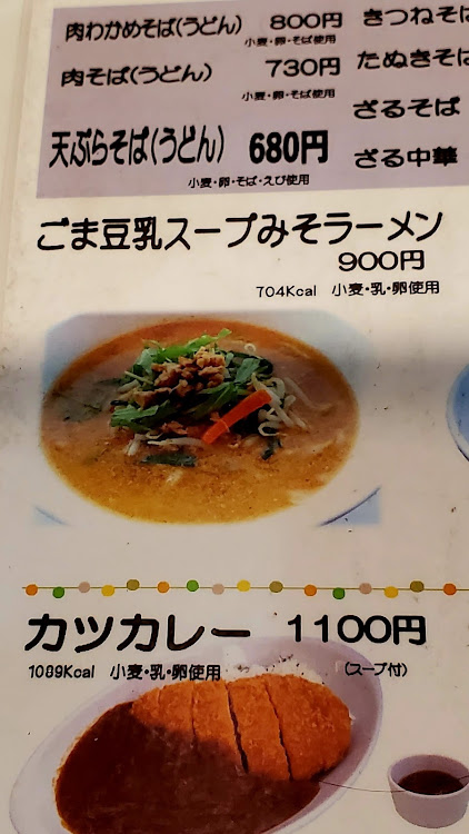 フーガのどんらくタクシー・どんらくフーガ・個人タクシー・350GT・ラーメンに関するカスタム事例の投稿画像6枚目