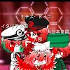 ユーザー