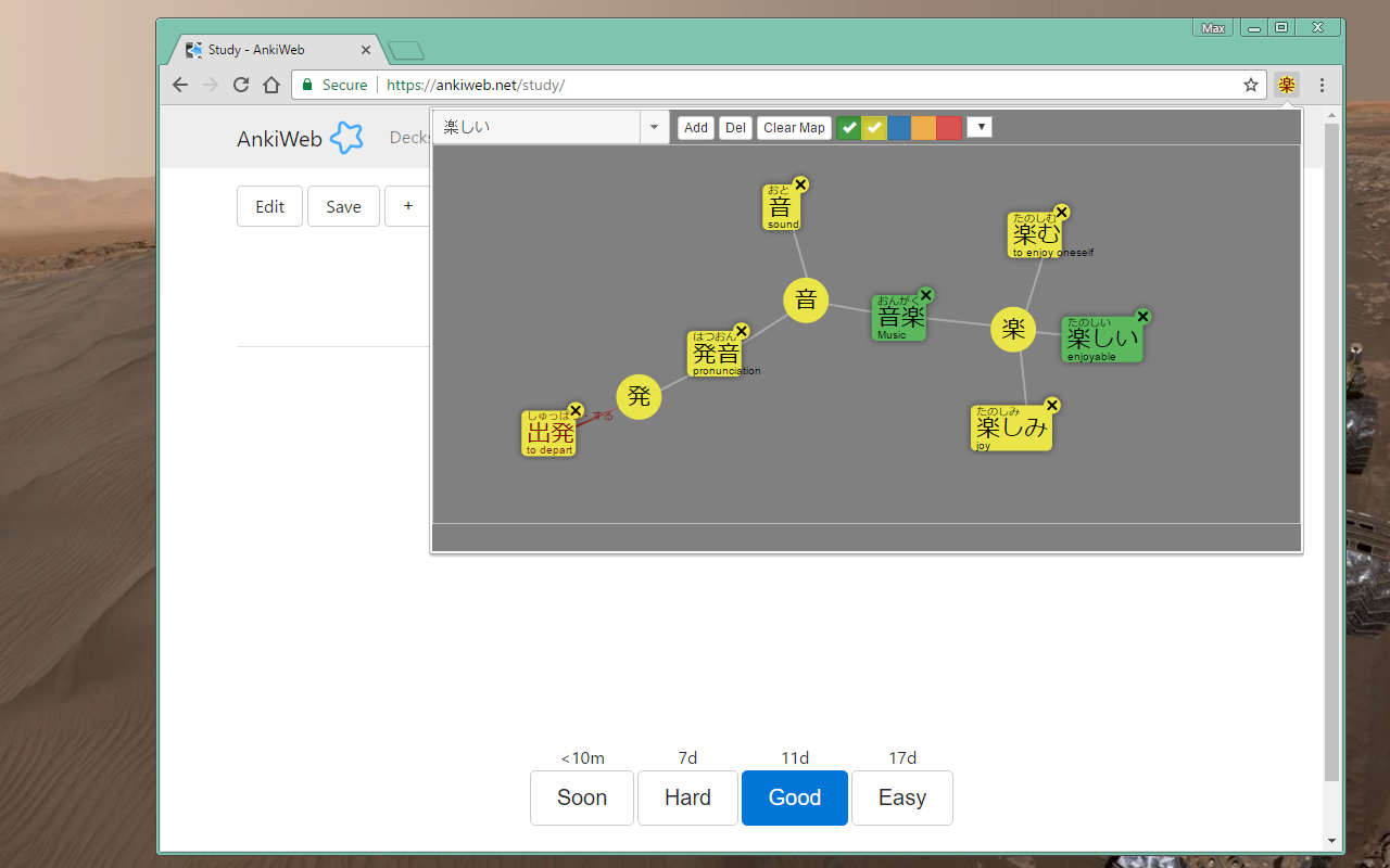 JLPT Map Preview image 0