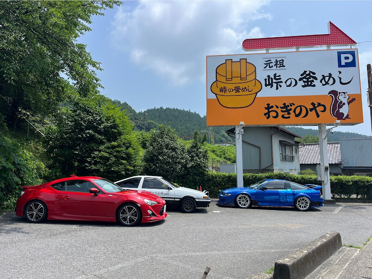 86の86GT・聖地巡礼・頭文字D・群馬県に関するカスタム事例の投稿画像5枚目