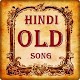 Download TOP 50 Hindi Movie Old Songs For PC Windows and Mac 1.0