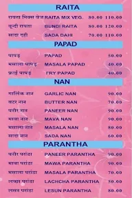 Neelam Dhaba menu 7