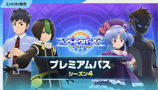 シャドバト Dlcアイテムまとめ シャドバスイッチ 神ゲー攻略