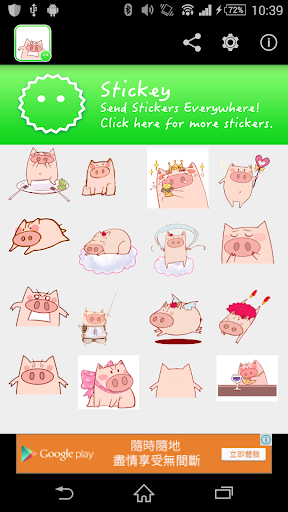 Stickey Peach Pig