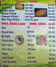 Gupta Vaishno Dhaba menu 1