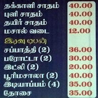 Madras Curry House menu 2