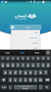   Almaany english  dictionary- screenshot thumbnail   