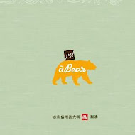 只是一隻熊 Just a Bear 輕食 咖啡 早午餐