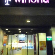 Winona葡萄酒餐廳