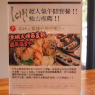 ICHI Japanese Cuisine & Bar (ICHI居酒屋)