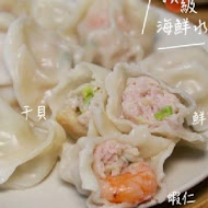 果貿吳媽家餃子