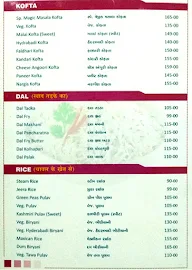 A Magic Masala menu 7