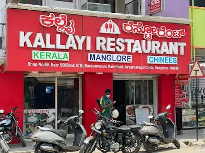 Kallayi Restaurant