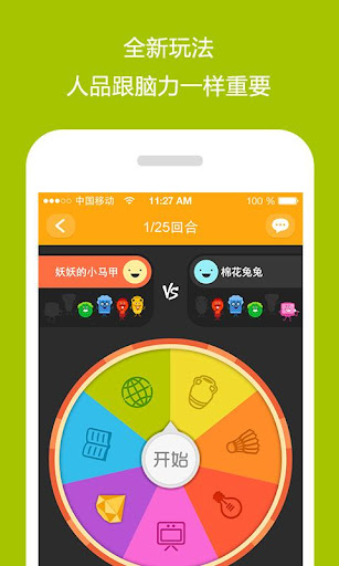 动画片儿歌MV-宝宝乐APP on the App Store - iTunes - Apple