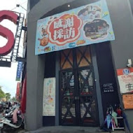 Sunny Queen陽光皇后義式餐廳(京站小碧潭店)