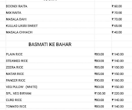 Radhey Shyam Rasoi menu 1