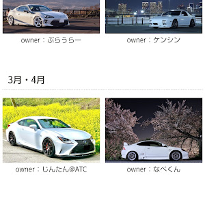 インテグラ DC5