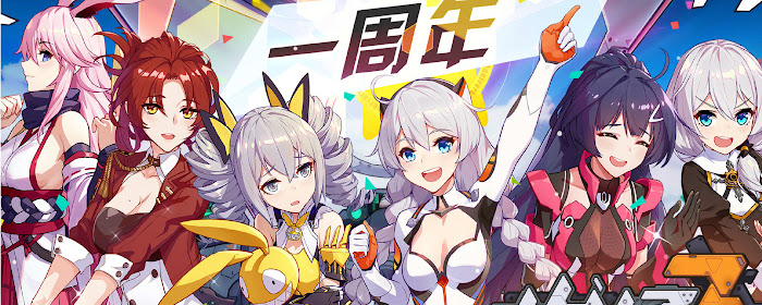 Honkai Impact 3 Anime HD Wallpapers marquee promo image