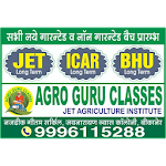 Cover Image of Baixar Agro Guru Classes 1.44 APK