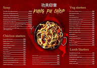 Kung Fu Chop menu 7