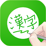 Cover Image of Descargar Diccionario Pocket Chn/Eng 1.01.22 APK