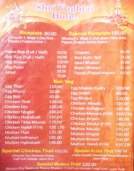 Hotel Vaghjai menu 2