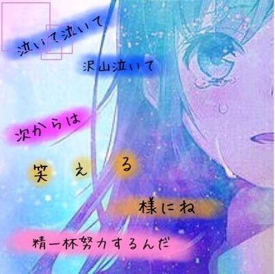 ひめりん💗