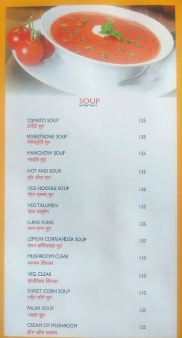 Aishwarya Garden Restaurant menu 