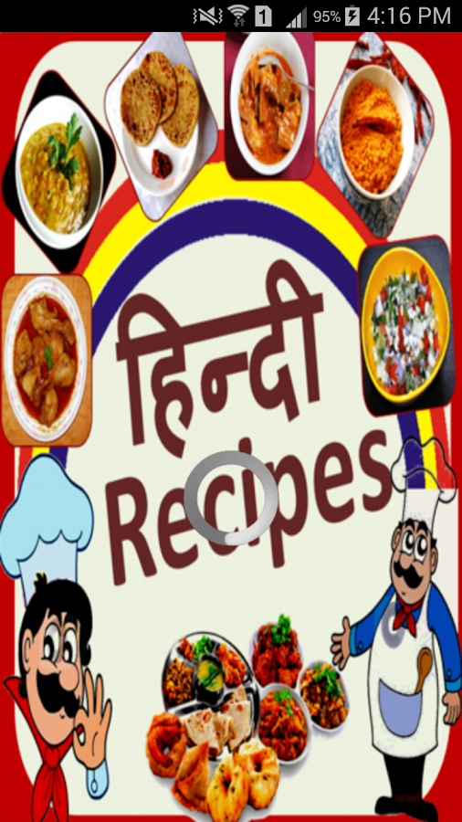    Hindi Recipes- screenshot  