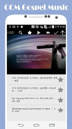 CCM Music[Gospel Hymn]