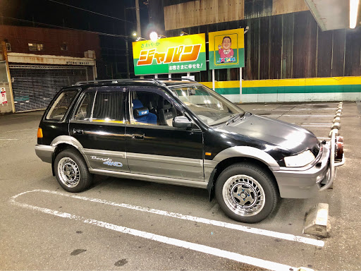 シビックシャトル Ef5のホンダの中古車 ホンダの4wd Nsx待ち 残暑お見舞い申し上げます 台風に気をつけて下さいに関するカスタム メンテナンスの投稿画像 車のカスタム情報はcartune