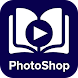 Learn Photoshop : Video Tutorials - Androidアプリ