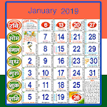 Cover Image of Télécharger 2019 Calender - Notes, Baby Names & Holidays List 2.1.2 APK