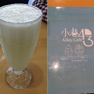 小巷43-Alley Cafe