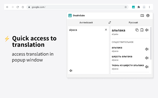 Quick access translation translation popup window 