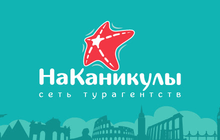 НаКаникулы small promo image