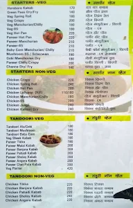 Hotel Girija menu 2