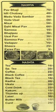 Sai Laxmi Refreshment menu 5