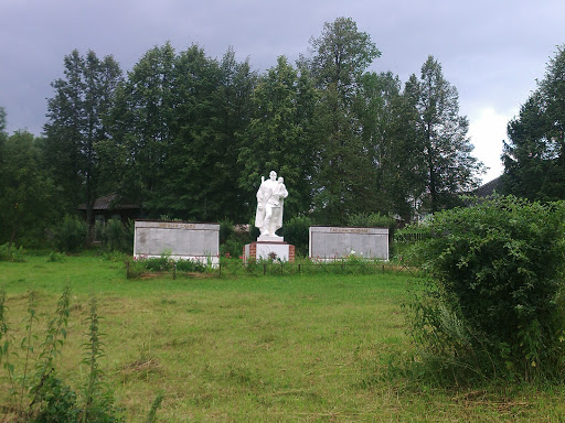 Вечная Слава Павшим Воинам