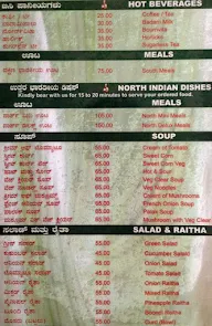 Hotel Kadamba Veg menu 2