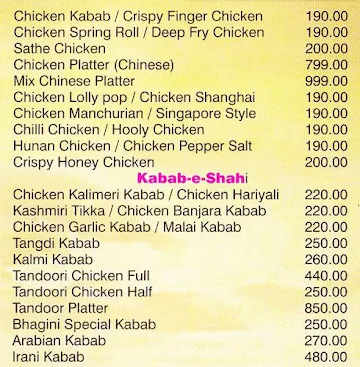 Bhagini, Siddhapura menu 