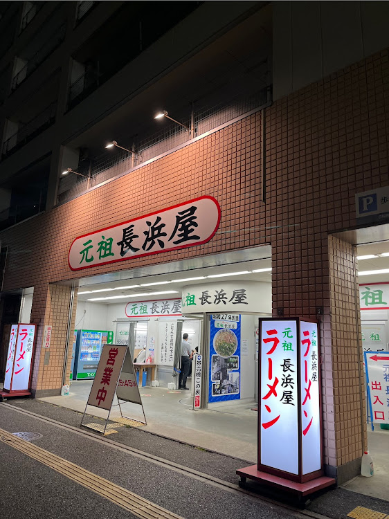 泥酔2号さんが投稿した福岡への旅・スープラ・黄色・夜遅くまでありがとうございました！・おまけに関するカスタム事例の投稿画像31枚目