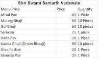 Shri Swami Samarth Vadewale menu 1