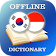 Korean-Indonesian Dictionary icon