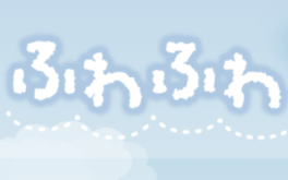 いれいすに○○してみた・言ってみた！