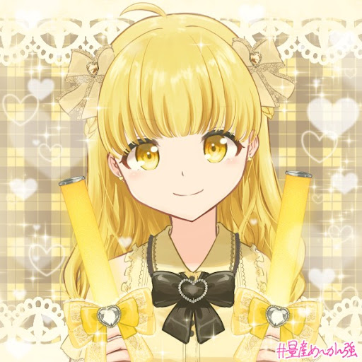 うる