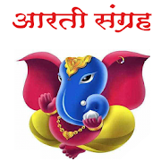 मराठी आरती संग्रह Ganpati Bappa Morya  Icon